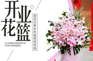 云南昆明官渡区大板桥街道中对龙社区花篮配送